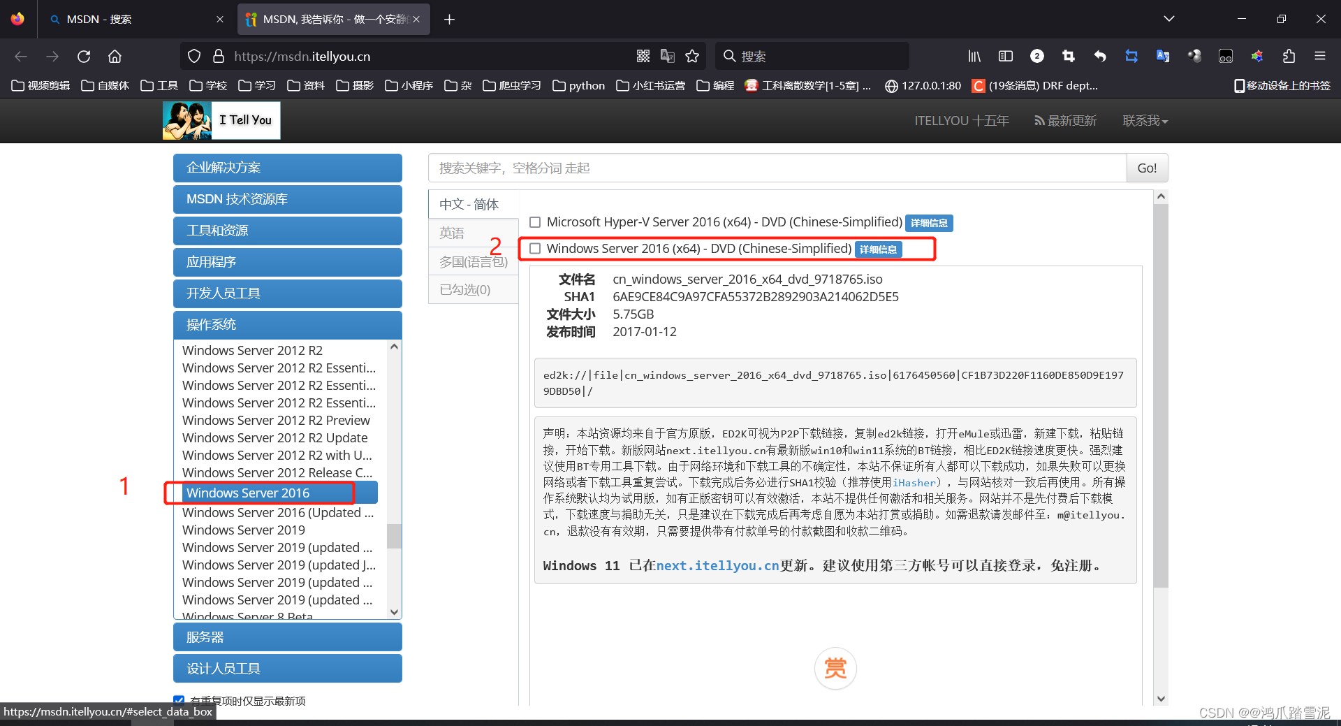 Windows Server 2016 安装 docker for windows windows server 2016 安装激活_windows