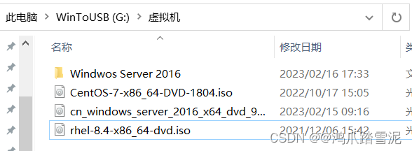 Windows Server 2016 安装 docker for windows windows server 2016 安装激活_VMware_02