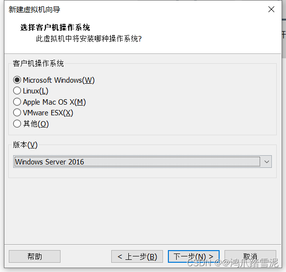 Windows Server 2016 安装 docker for windows windows server 2016 安装激活_运维_05