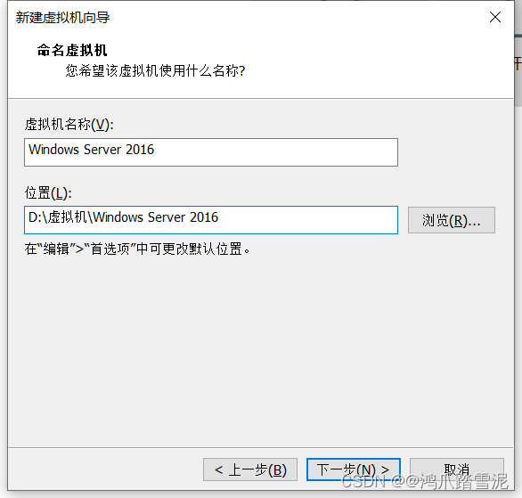 Windows Server 2016 安装 docker for windows windows server 2016 安装激活_windows_06