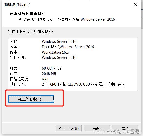 Windows Server 2016 安装 docker for windows windows server 2016 安装激活_Windows_08