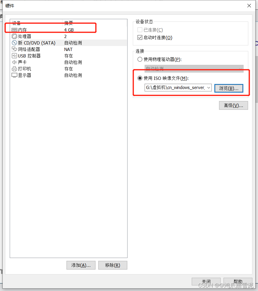 Windows Server 2016 安装 docker for windows windows server 2016 安装激活_Windows_09