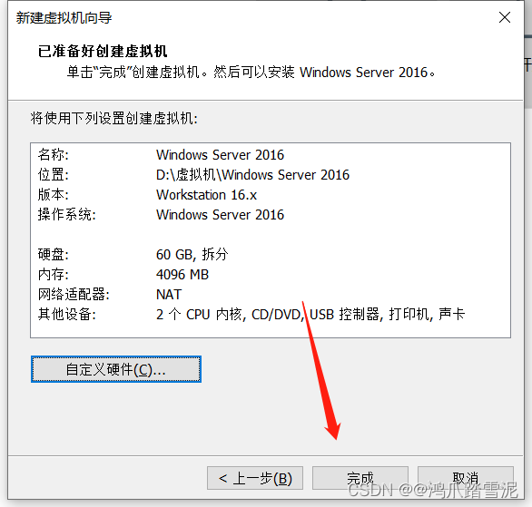 Windows Server 2016 安装 docker for windows windows server 2016 安装激活_服务器_10