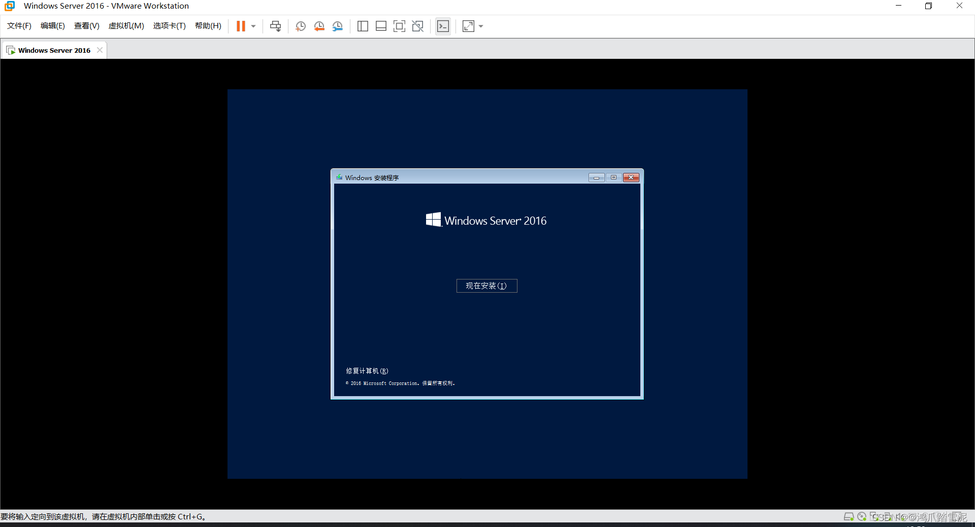 Windows Server 2016 安装 docker for windows windows server 2016 安装激活_VMware_15