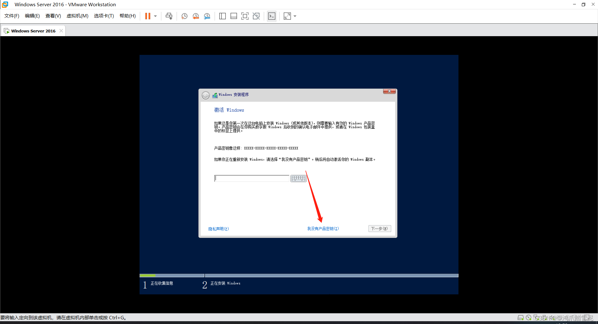 Windows Server 2016 安装 docker for windows windows server 2016 安装激活_运维_16