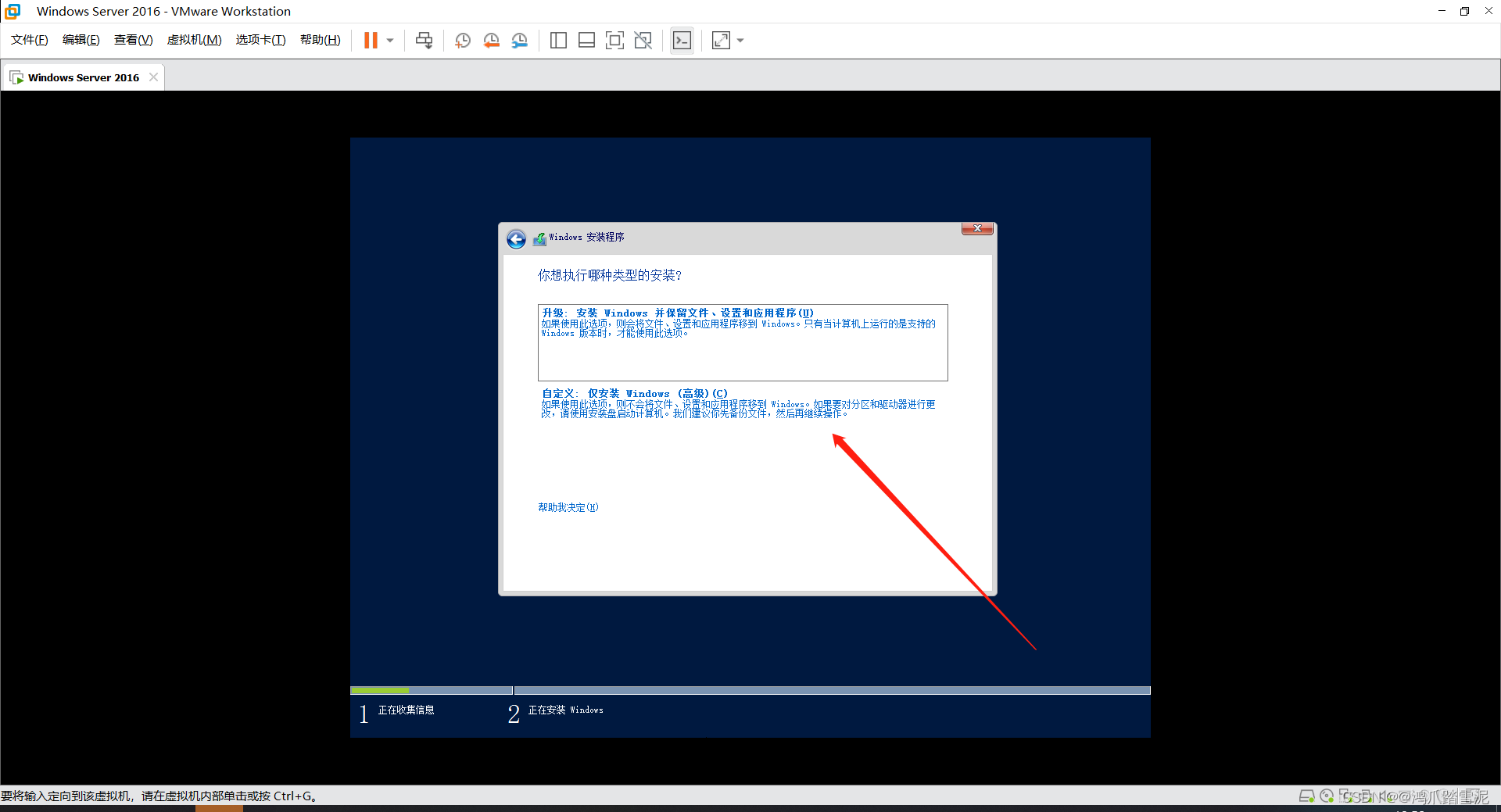 Windows Server 2016 安装 docker for windows windows server 2016 安装激活_windows_19