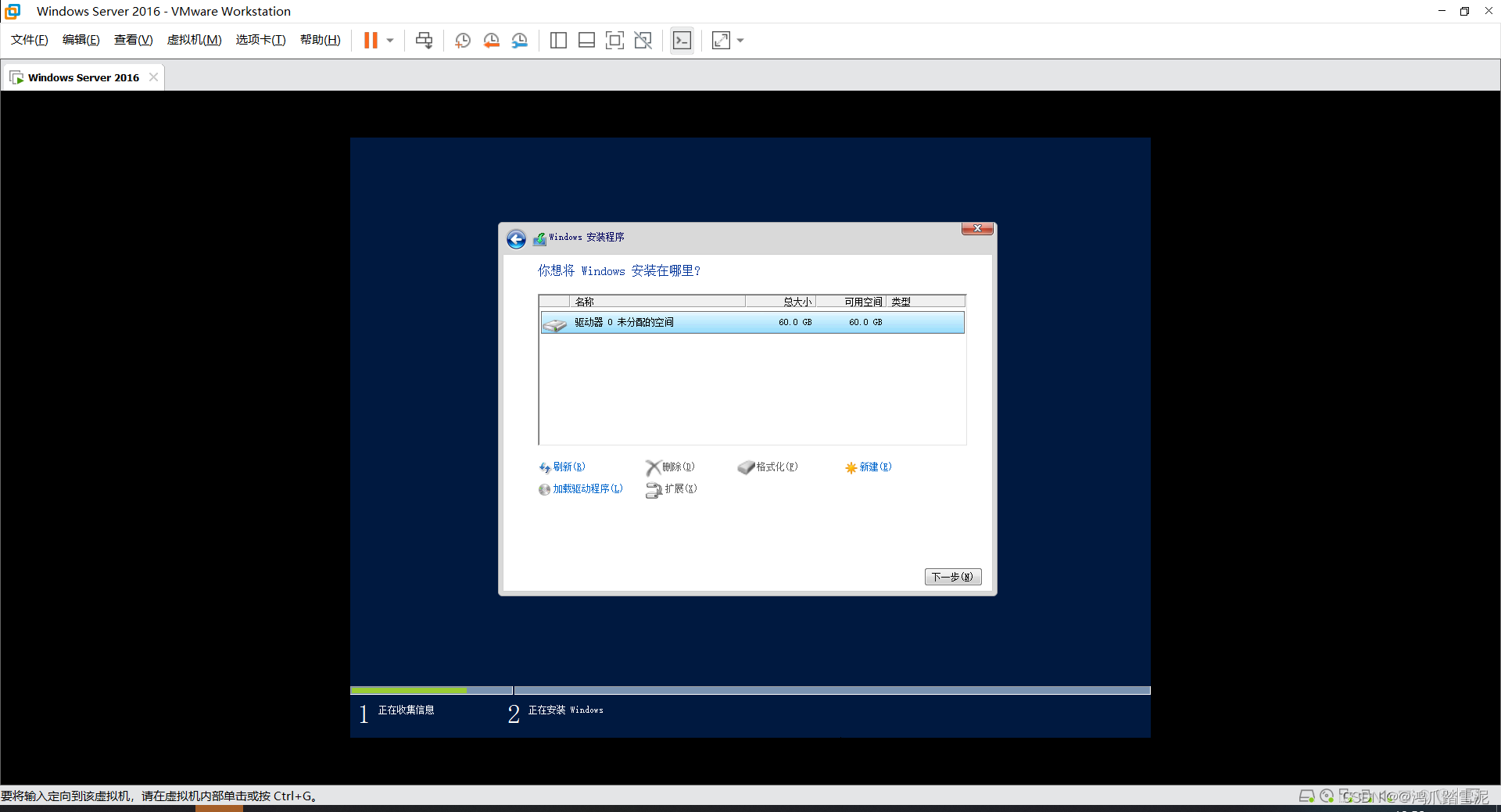 Windows Server 2016 安装 docker for windows windows server 2016 安装激活_Windows_20