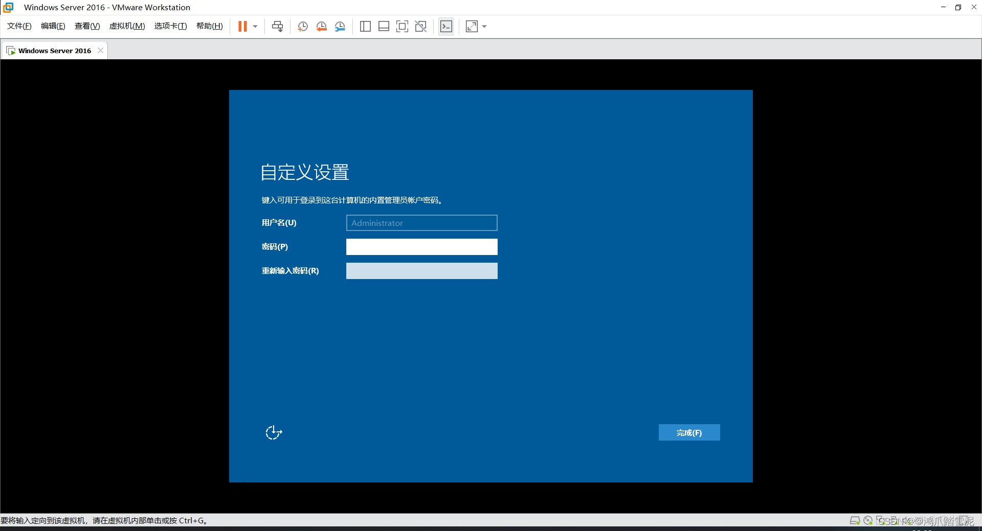 Windows Server 2016 安装 docker for windows windows server 2016 安装激活_Windows_21