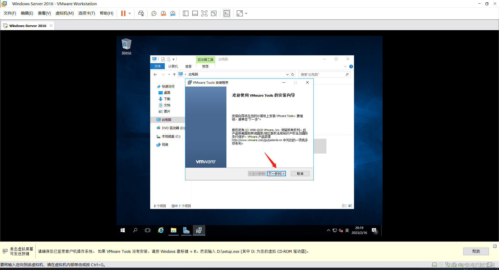 Windows Server 2016 安装 docker for windows windows server 2016 安装激活_windows_28