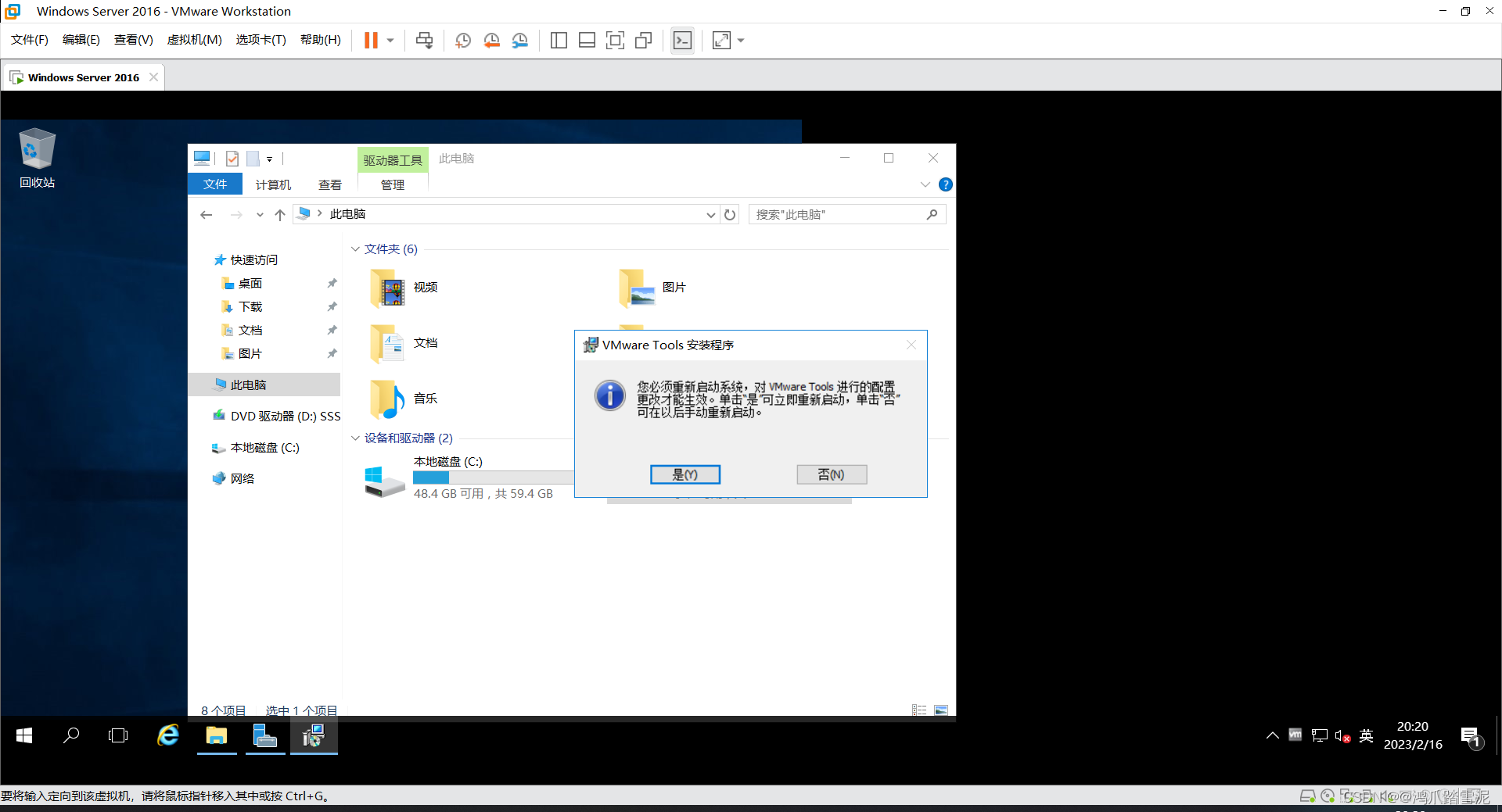 Windows Server 2016 安装 docker for windows windows server 2016 安装激活_服务器_32