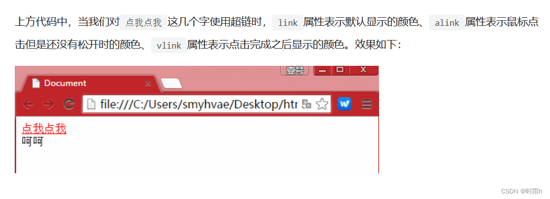 HTML5+CSS3+移动web  前端开发入门笔记（一）_渲染引擎_12