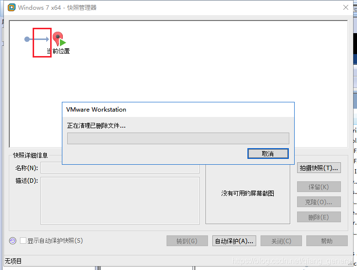 虚拟机mysql 远程连接 虚拟机连接数据库_oracle_02