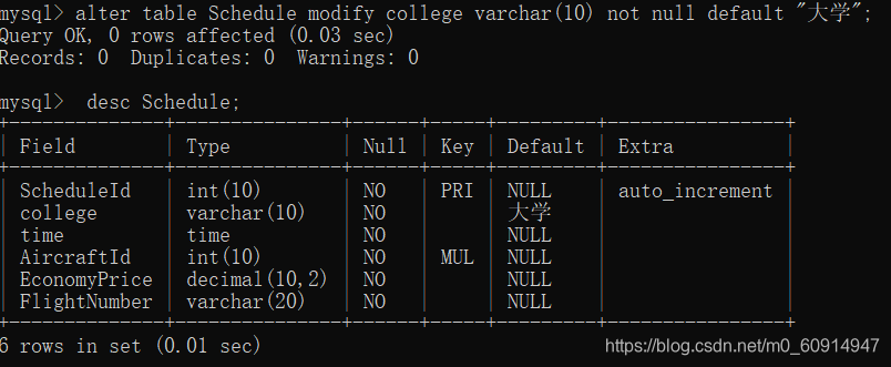 mysql includue代码块 mysql常用代码_mysql includue代码块_14