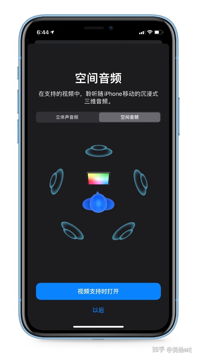 iOS 蓝牙 RISS 怎么看 蓝牙版本怎么看 iphone_交换机固件版本号怎么查_04