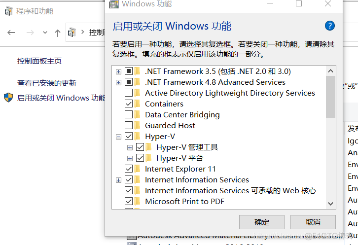 hyperv 虚拟机去虚拟化 hyper虚拟机教程_hyperv 虚拟机去虚拟化