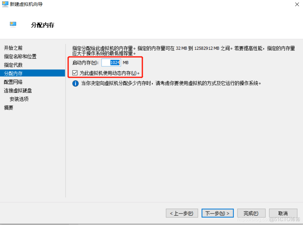 hyperv 虚拟机去虚拟化 hyper虚拟机教程_hyper-v_06