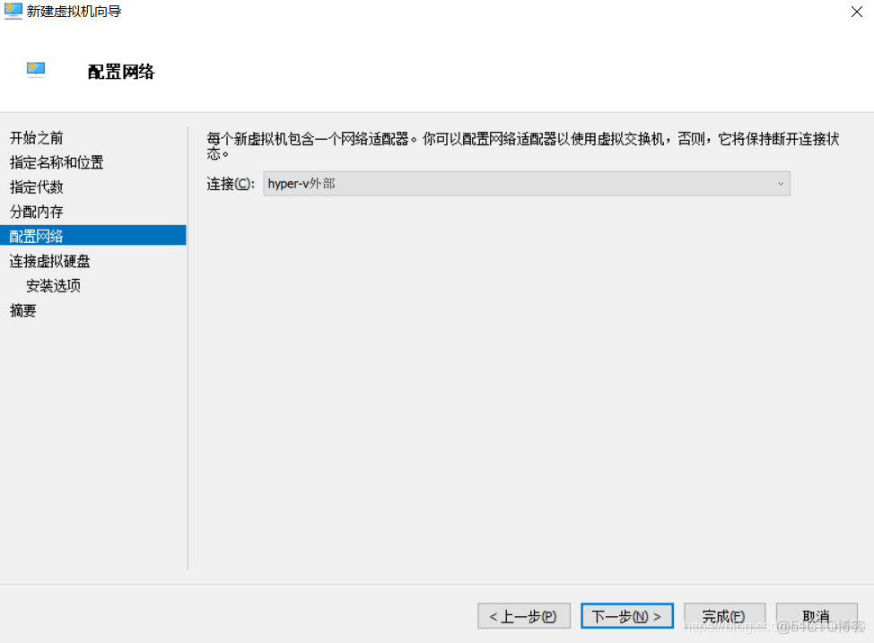 hyperv 虚拟机去虚拟化 hyper虚拟机教程_重启_07