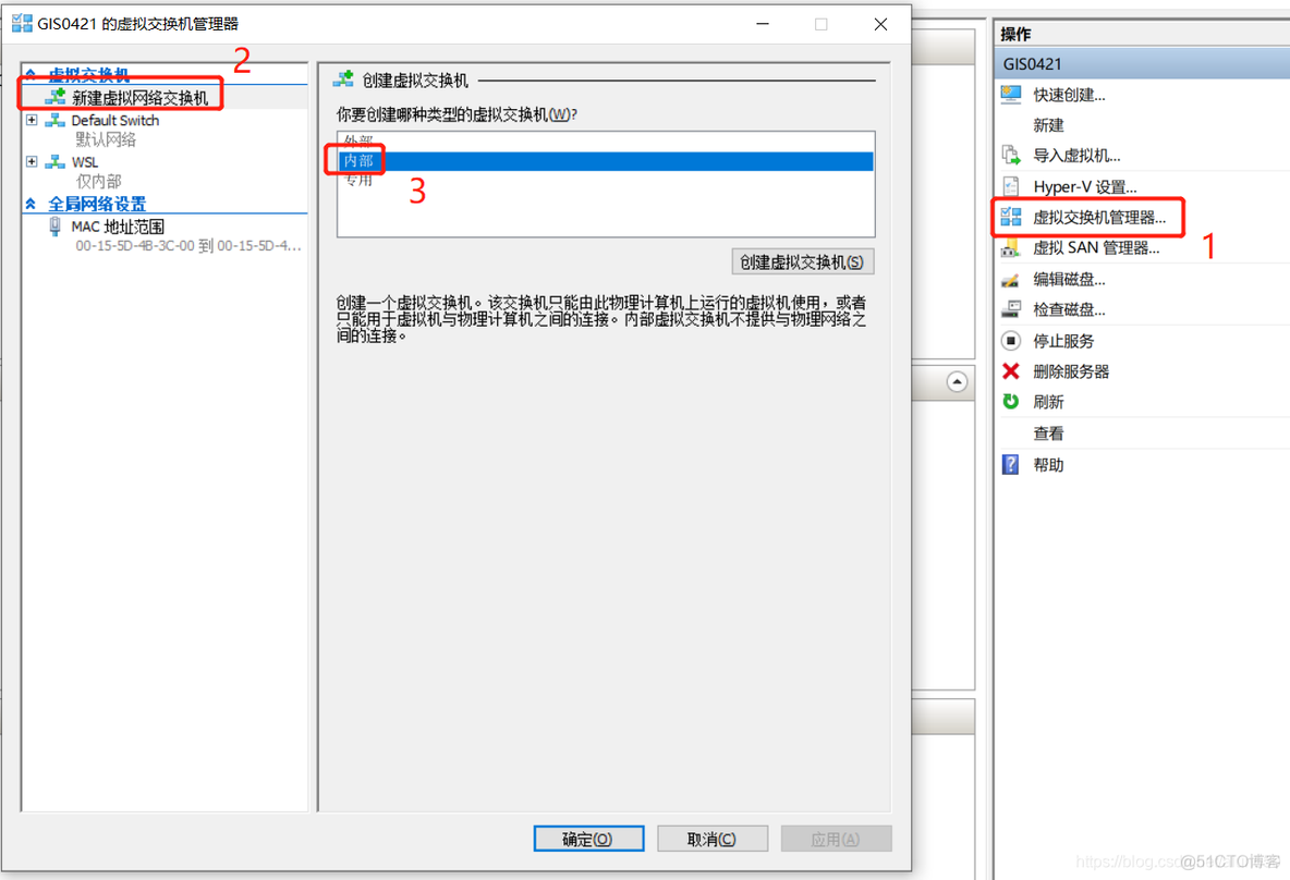 hyperv 虚拟机去虚拟化 hyper虚拟机教程_配置文件_13