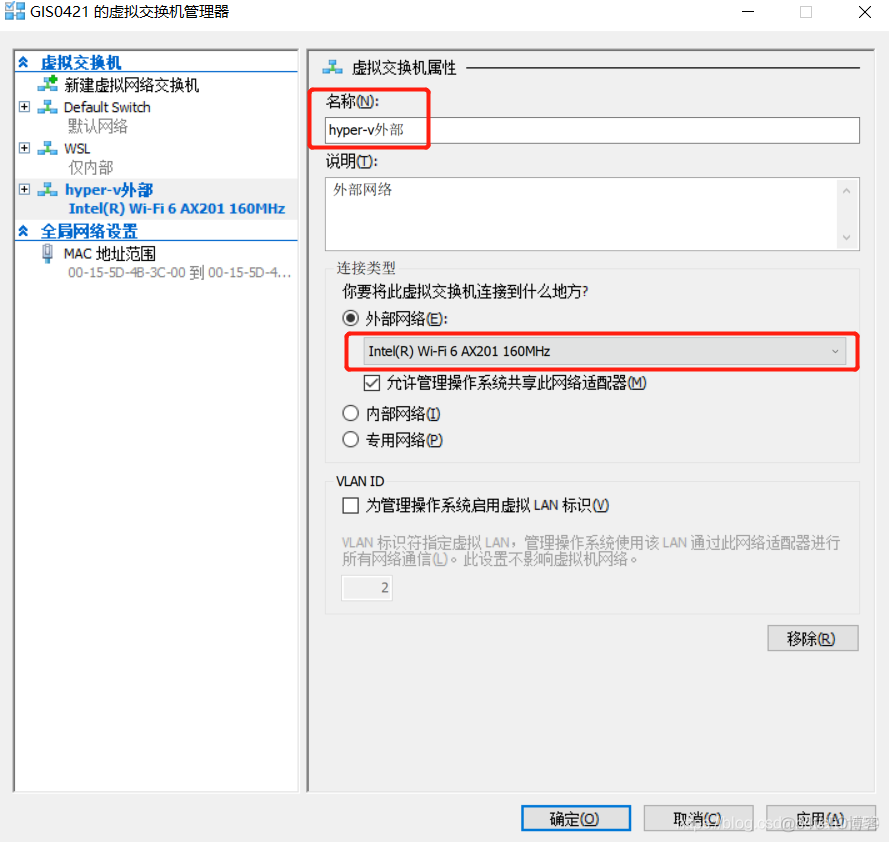 hyperv 虚拟机去虚拟化 hyper虚拟机教程_重启_14