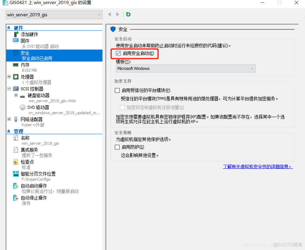 hyperv 虚拟机去虚拟化 hyper虚拟机教程_hyper-v_17