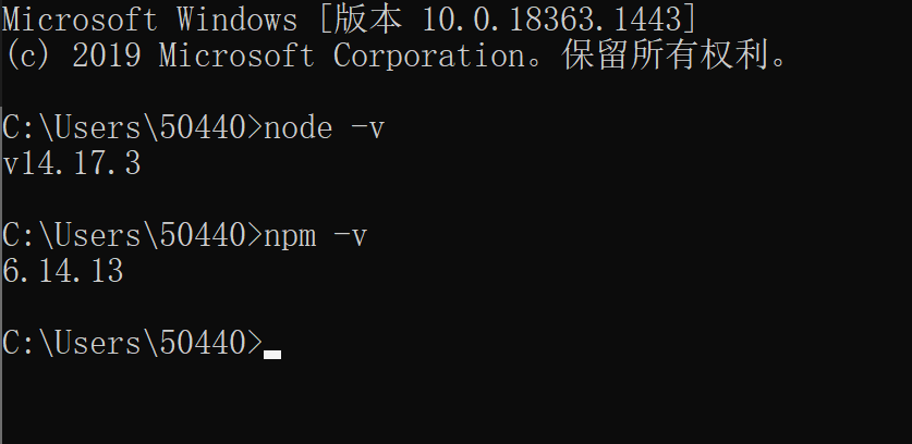 NODEJS安装axios nodejs安装及环境配置win7_环境变量_09