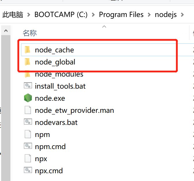 NODEJS安装axios nodejs安装及环境配置win7_环境变量_11