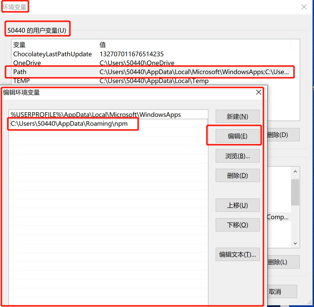 NODEJS安装axios nodejs安装及环境配置win7_自定义_14