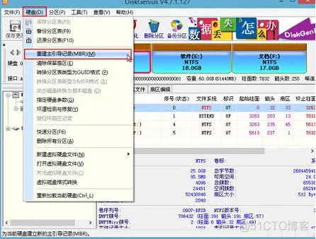 平板 刷bios后黑屏无法开机 平板刷机后进不了系统_引导修复_06