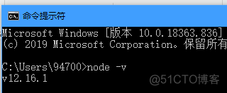 yarn 对vue3的指令 vue yarn build_Chrome_02