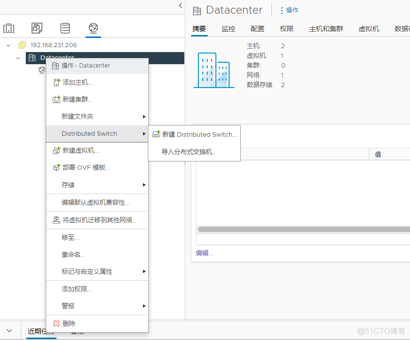 vcenter java开发 vcenter 部署_azure