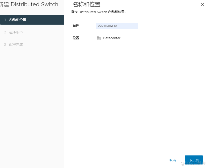 vcenter java开发 vcenter 部署_azure_02