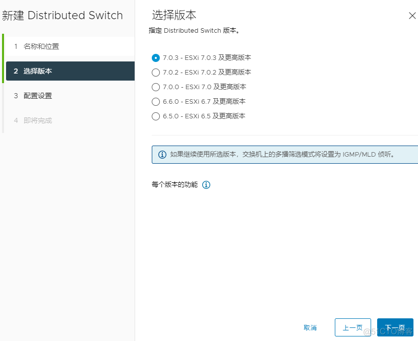 vcenter java开发 vcenter 部署_服务器_03