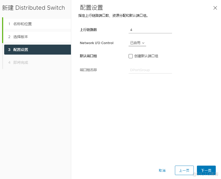 vcenter java开发 vcenter 部署_azure_04