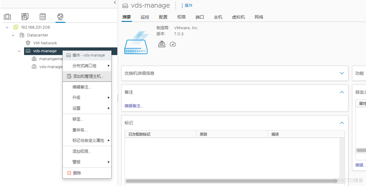 vcenter java开发 vcenter 部署_linux_08