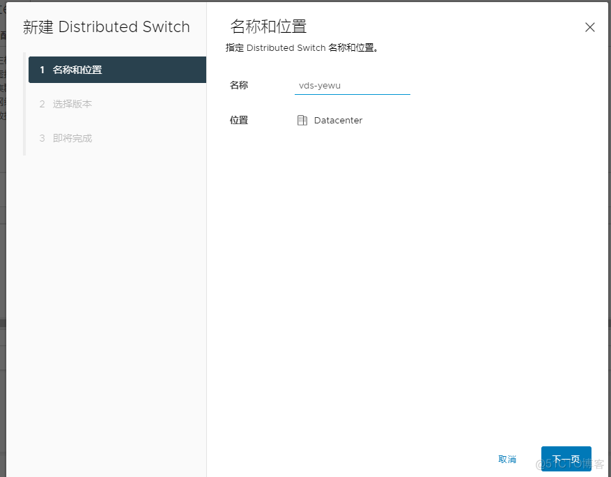 vcenter java开发 vcenter 部署_azure_17