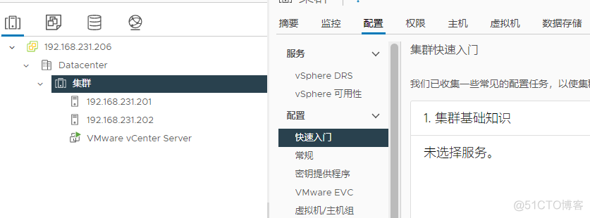 vcenter java开发 vcenter 部署_vcenter java开发_25