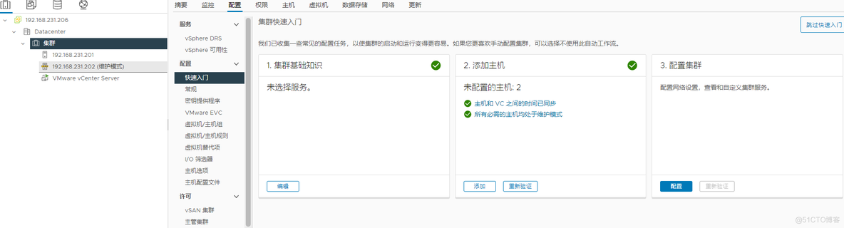 vcenter java开发 vcenter 部署_服务器_26