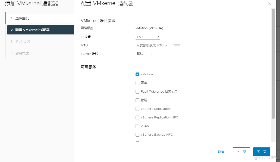 vcenter java开发 vcenter 部署_vcenter java开发_31