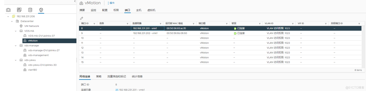 vcenter java开发 vcenter 部署_vcenter java开发_33