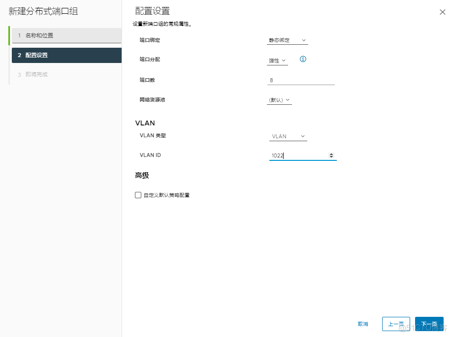 vcenter java开发 vcenter 部署_服务器_35