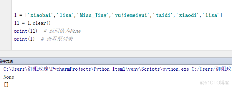 python 统计一个数组中相同元素的个数 python统计元组中元素个数_抛出异常_15