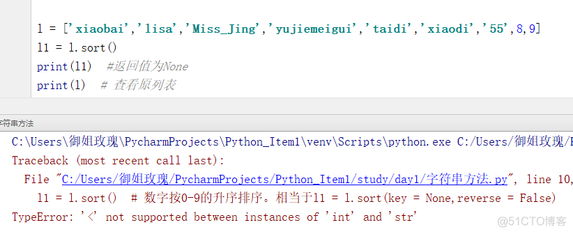 python 统计一个数组中相同元素的个数 python统计元组中元素个数_抛出异常_21