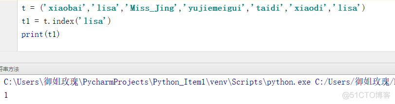 python 统计一个数组中相同元素的个数 python统计元组中元素个数_元组_27