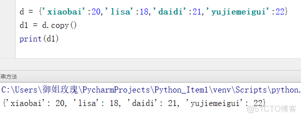 python 统计一个数组中相同元素的个数 python统计元组中元素个数_字符串_35