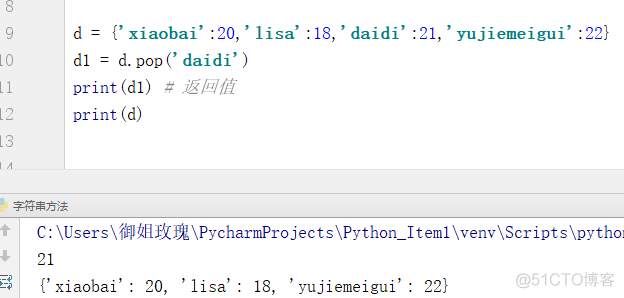 python 统计一个数组中相同元素的个数 python统计元组中元素个数_字符串_36