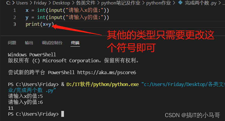 python 输出月份 python输出月份的代码_用户名