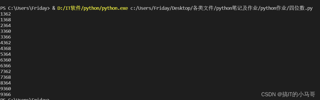 python 输出月份 python输出月份的代码_用户名_06