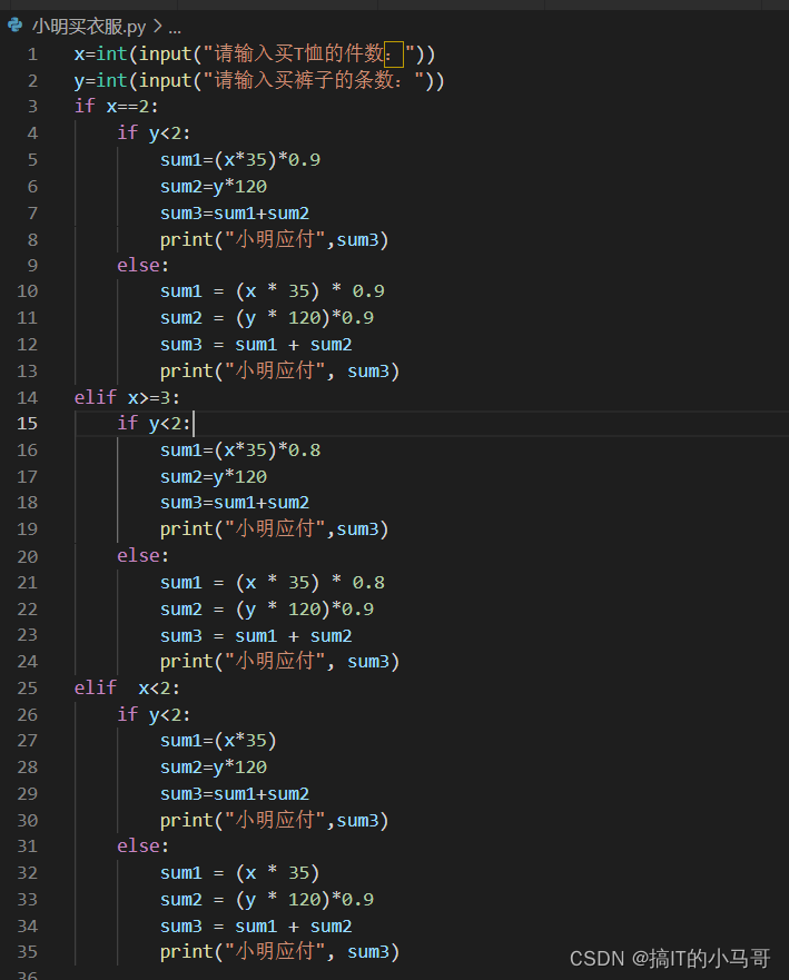 python 输出月份 python输出月份的代码_用户名_10