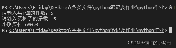 python 输出月份 python输出月份的代码_用户名_11