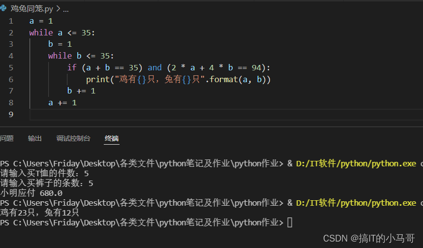 python 输出月份 python输出月份的代码_python 输出月份_12